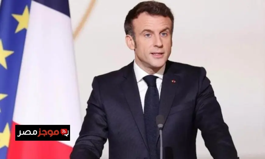 الرئيس الفرنسي يعلن عن بدء الخدمة العسكرية التطوعية في صيف 2026