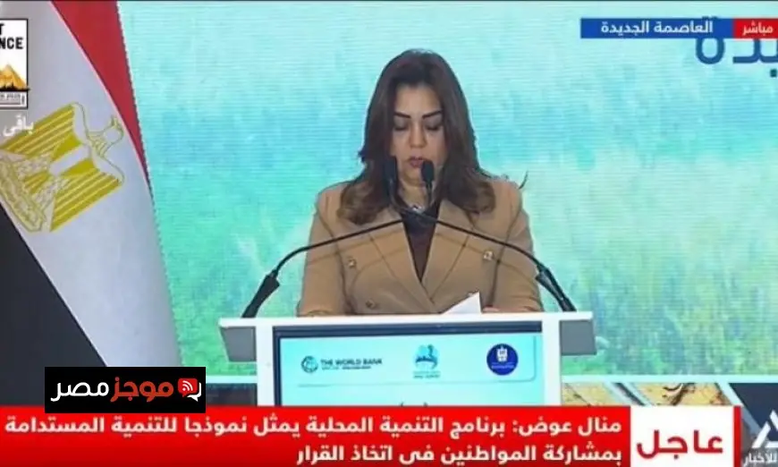 التنمية المحلية تكشف عن زيادة قياسية في نسبة الاشغال بالمناطق الصناعية