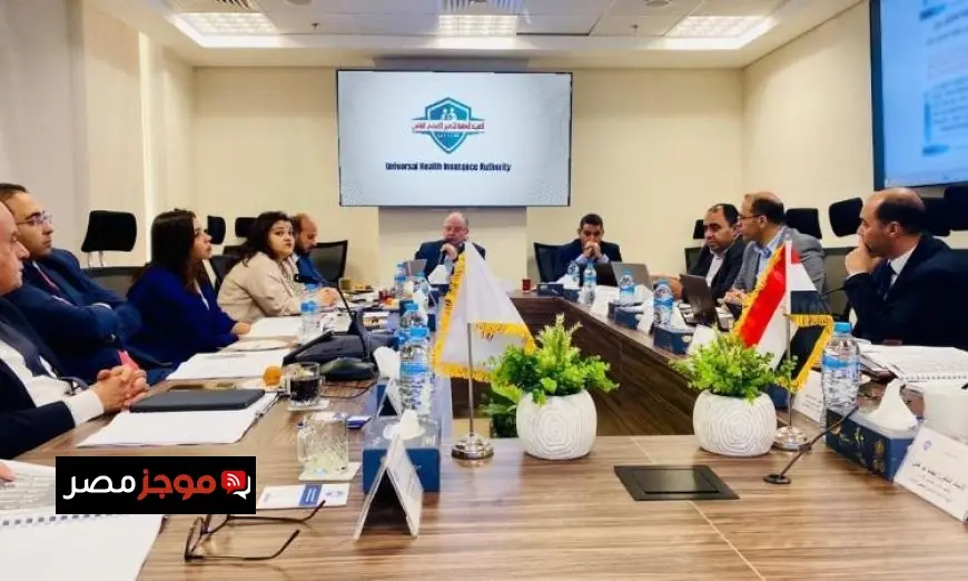 التأمين الصحي يعلن عن تحديث أسعار الخدمات الطبية اعتبارًا من يناير 2026