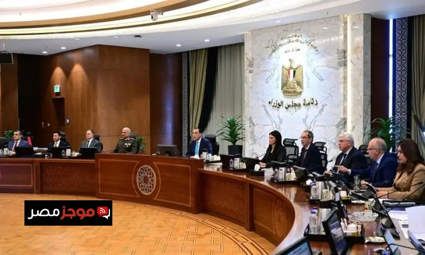 مجلس الوزراء يعتمد 7 مشروعات جديدة لخدمة المجتمع وتعزيز التنمية العامة