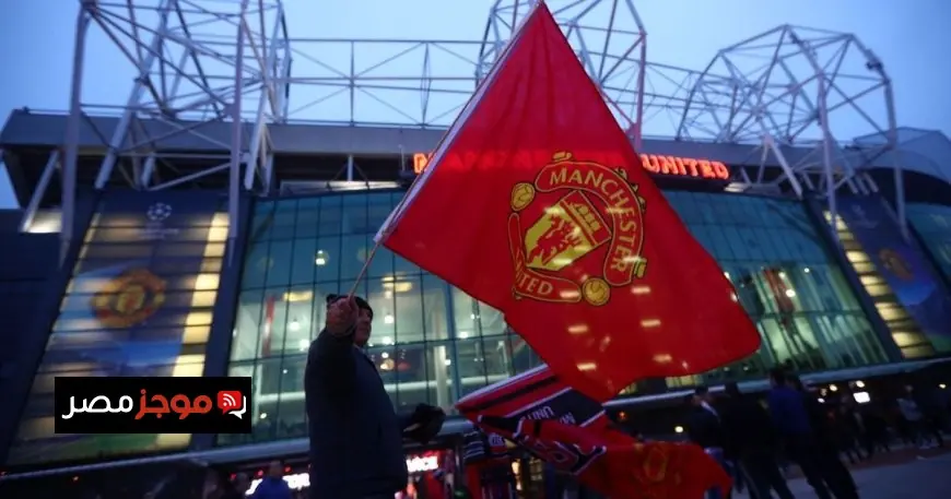 أسهم مانشستر يونايتد تتراجع بعد تسجيل خسائر صافية في الربع الأول من 2023