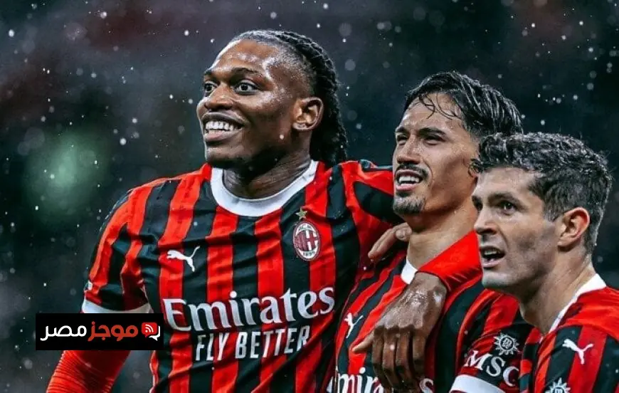 ميلان يواجه ساسولو في تحدي الحفاظ على صدارة الدوري الإيطالي