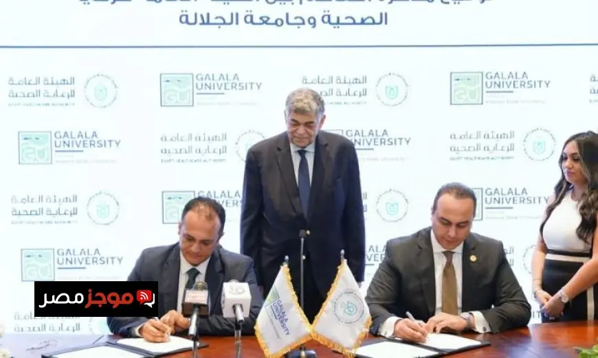 السبكي يعلن عن توقيع مذكرات تفاهم مع رئيس جامعة الجلالة ورئيس هيئة المستشفيات