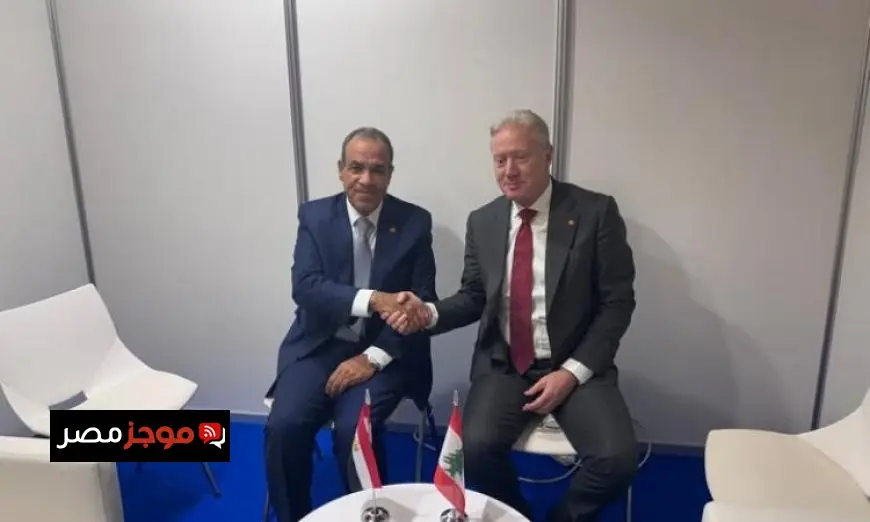 عبد العاطي يتباحث مع نظيره اللبناني في منتدى الاتحاد الإقليمي من أجل المتوسط