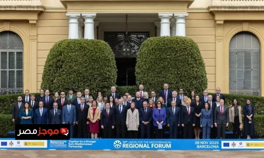 وزير الخارجية يشارك في المنتدى الإقليمي العاشر للاتحاد من أجل المتوسط لتعزيز التعاون والتنمية