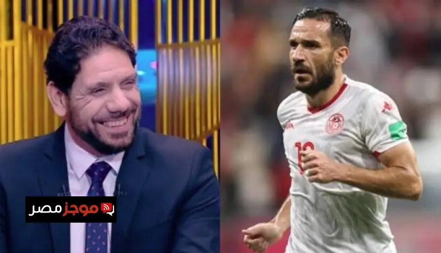 سمير كمونة يتحدث لموجز مصر عن انضمام علي معلول لمنتخب تونس وأهمية جهود الأهلي