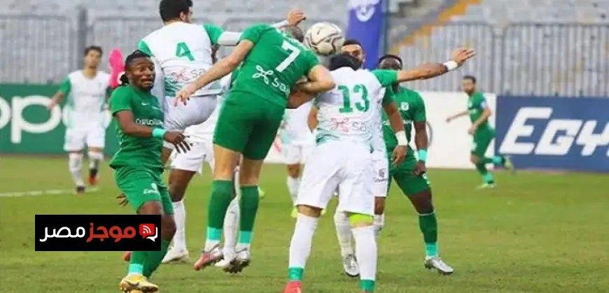 الاتحاد السكندرى يلتقي المصرى اليوم في قمة كأس عاصمة مصر