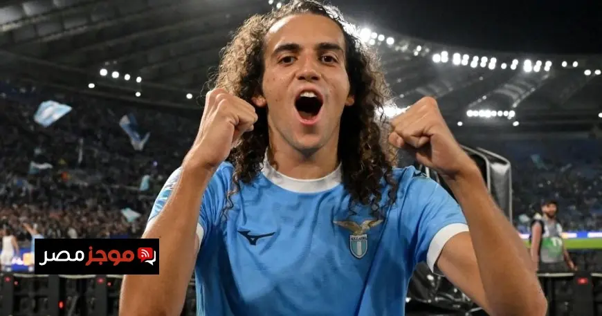 وجهة ماتيو غندوزي المحتملة في الميركاتو الشتوي تكشف عن أسرار جديدة