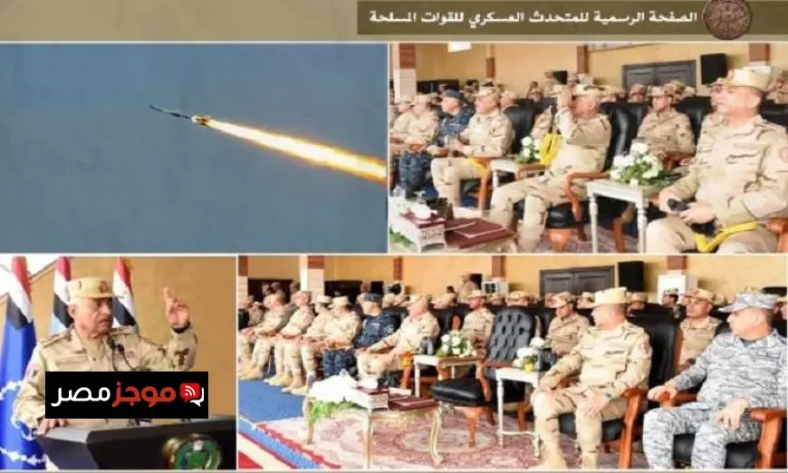 وزير الدفاع يشارك في المرحلة الرئيسية لرماية الصواريخ لقوات الدفاع الجوي