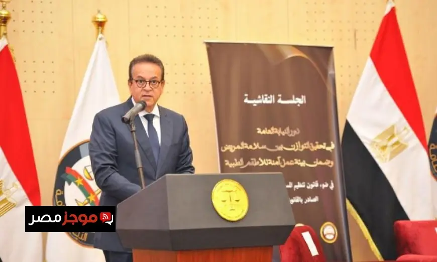 وزير الصحة يؤكد عدم التساهل مع أي اعتداء على حقوق الفرق الطبية