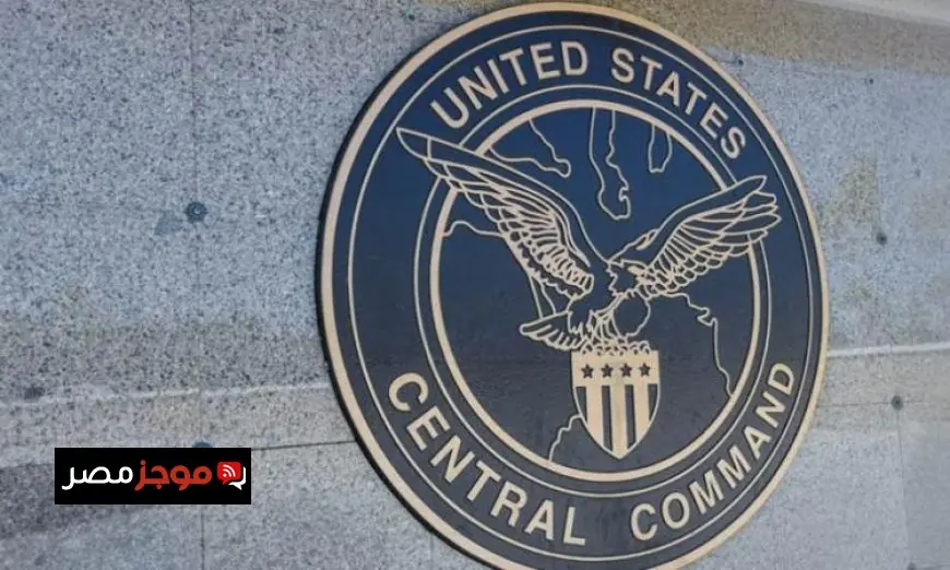 القيادة المركزية الأمريكية تدمر أكثر من 15 موقعا لداعش في سوريا في عملية عسكرية موسعة