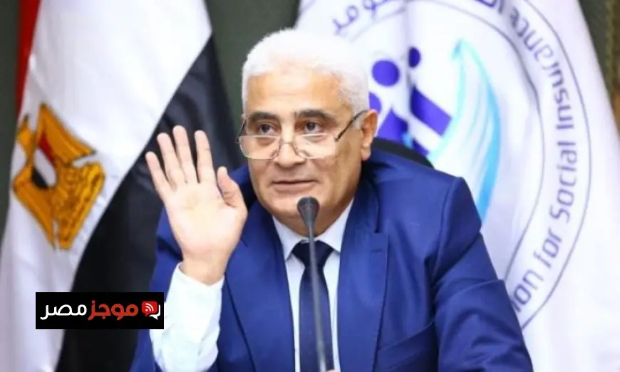 التأمينات الاجتماعية تطلق زيادة جديدة في الحد الأدنى والأقصى لأجر الاشتراك التأميني اعتباراً من 1 يناير 2026