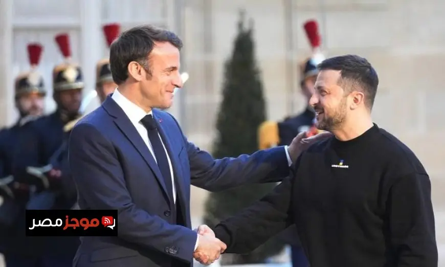 ماكرون يستضيف زيلينسكي في الزيارة العاشرة لبحث إمكانية تحقيق سلام دائم في أوكرانيا