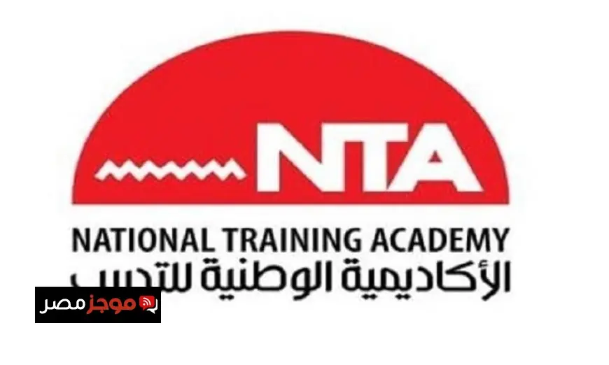 الوطنية للتدريب تنهي فعاليات برنامج تطوير مهارات نواب الشيوخ لتعزيز الكفاءة البرلمانية