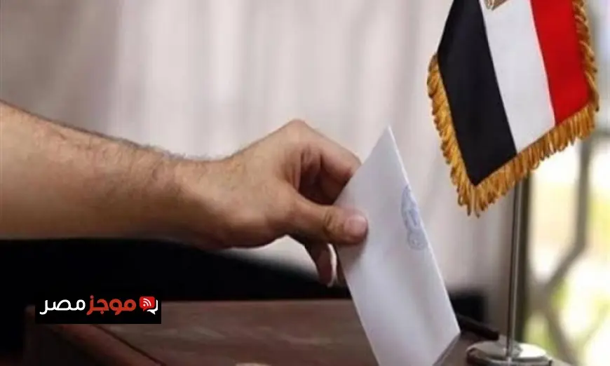 قنصلية مصر في دبي تعلن بدء التصويت بالإمارات في الدوائر الملغاة بانتخابات مجلس النواب