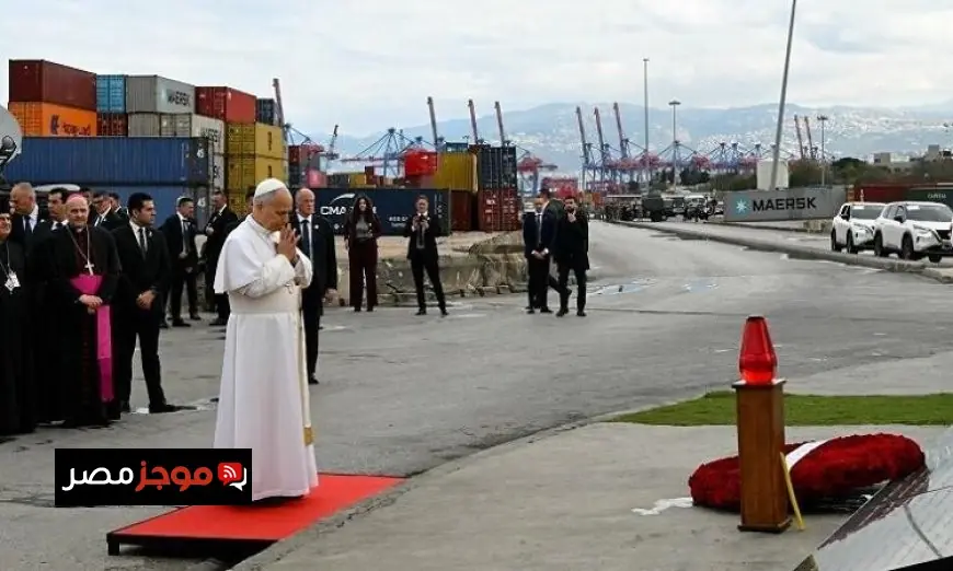 بابا الفاتيكان يؤكد ضرورة تجاوز الخلافات السياسية لإنجاح السلام في لبنان