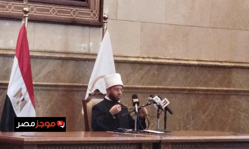 الأوقاف تعلن عن انطلاق النسخة الـ32 من المسابقة العالمية للقرآن الكريم مع فيديو مثير