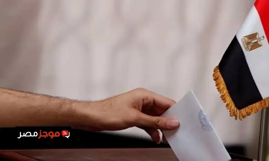 غدا نتائج المرحلة الثانية من انتخابات النواب تعلنها الوطنية للانتخابات