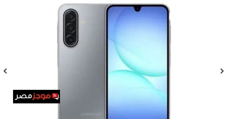 اكتشف Galaxy A17 4G الجديد من سامسونج تعرف على السعر والمواصفات الكاملة