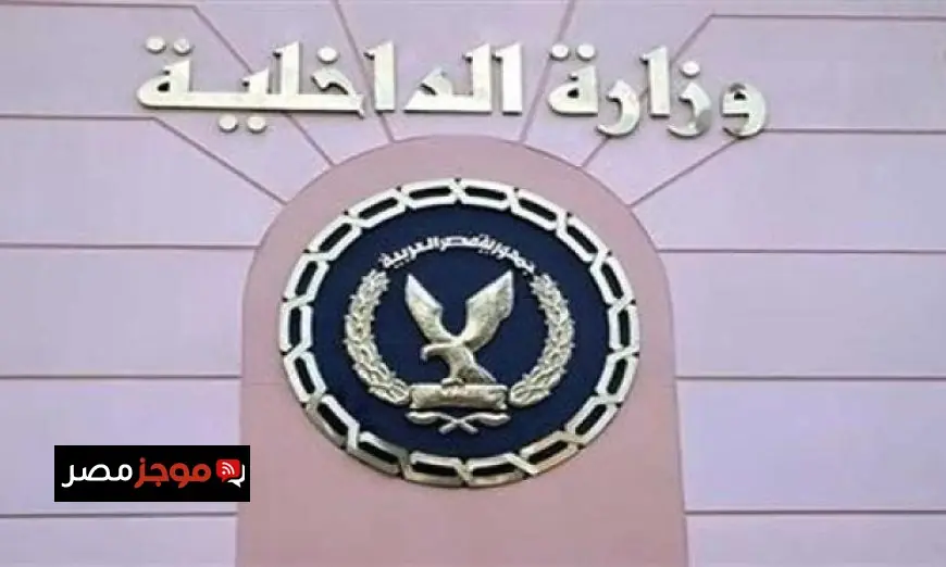 مصدر أمني يؤكد استعدادنا التام لتأمين إعادة انتخابات النواب في الدوائر الملغاة بالمرحلة الأولى