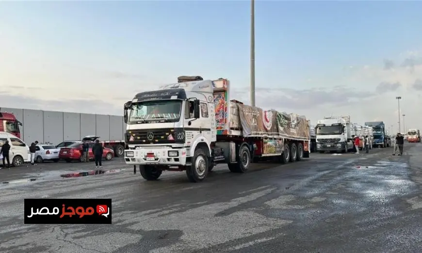 قافلة زاد العزة 85 تصل إلى غزة لدعم الفلسطينيين وتحقيق الأمل