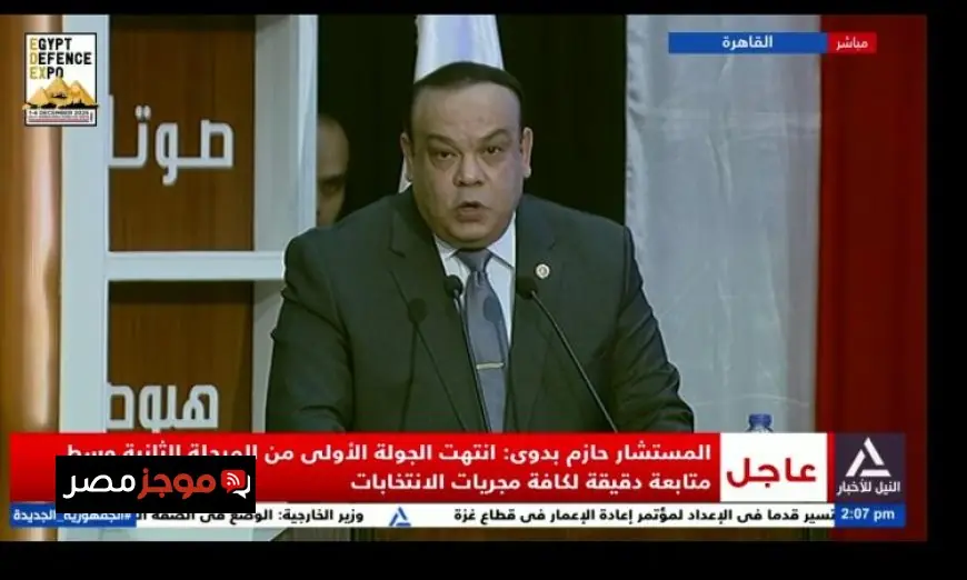 انتهاء الجولة الأولى من المرحلة الثانية للانتخابات الوطنية مع مراقبة دقيقة للأحداث