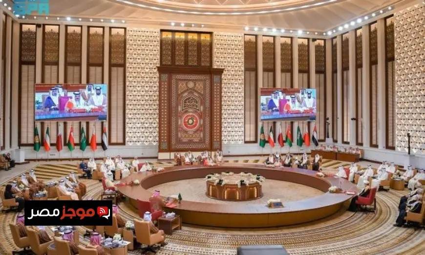 البيان الختامي للقمة الخليجية يعزز نتائج قمة شرم الشيخ للسلام حول الوضع في غزة