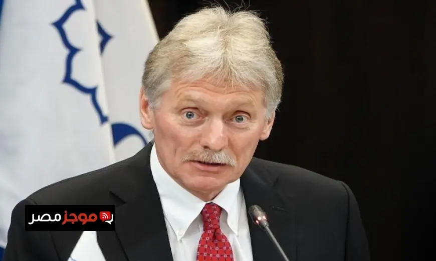 الكرملين يؤكد أن السرية هي العامل الرئيسي في نجاح محادثات أوكرانيا مع واشنطن