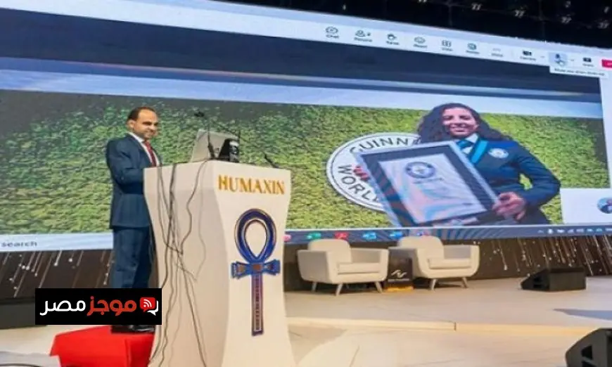 مصر تحقق إنجازا عالميا بتسجيل أطول عبارة مكتوبة من العبوات الدوائية في موسوعة جينيس