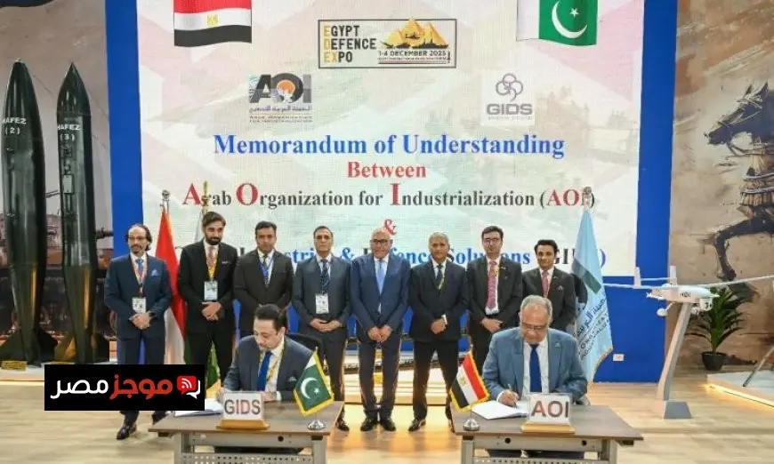 الهيئة العربية للتصنيع تبرم اتفاقية شراكة مع الشركات الباكستانية الرائدة لتعزيز التعاون الصناعي