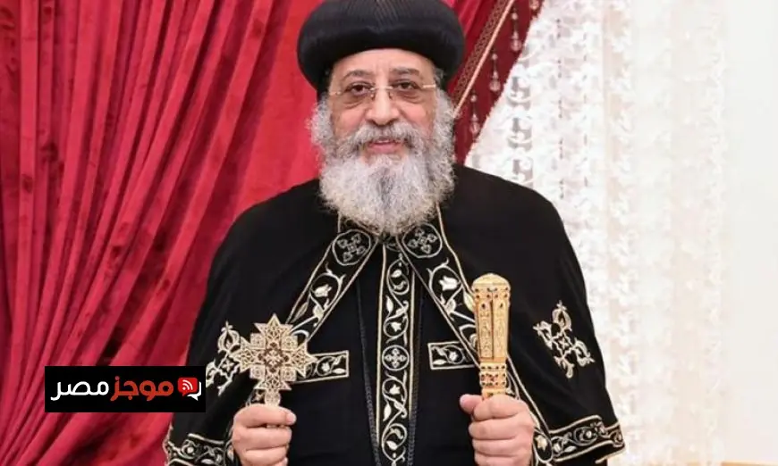 البابا تواضروس يعود إلى مصر بعد زيارة خاصة إلى النمسا