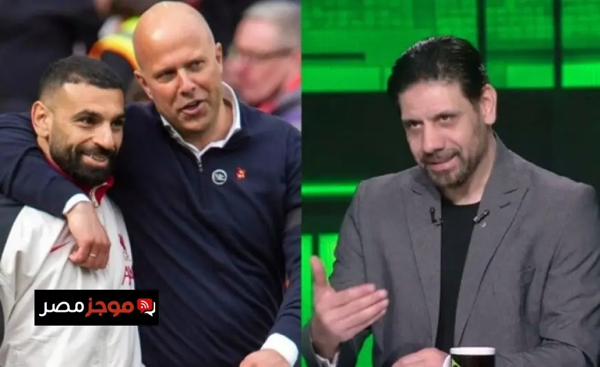 سمير كمونة يكشف عن مؤامرة وعنصرية ضد صلاح ويصف مدربه سلوت بالفشل والخيبة