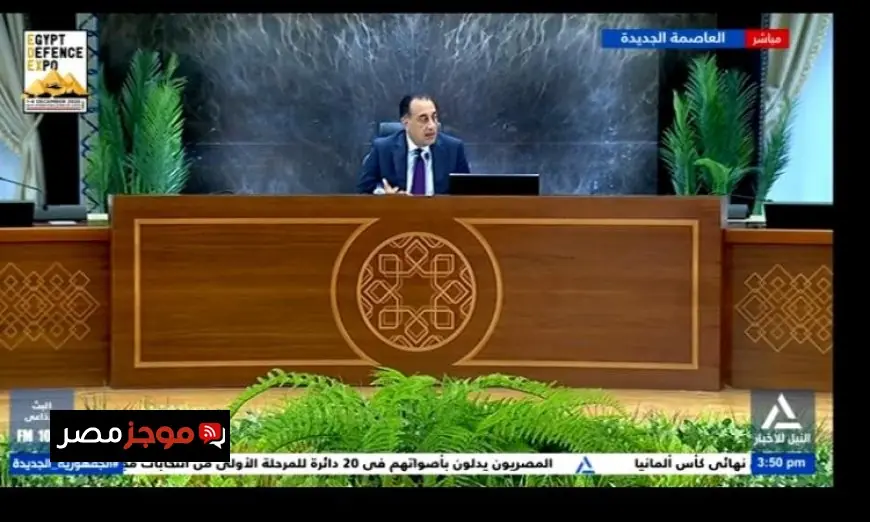 مدبولي يؤكد اهتمام الرئيس السيسي الكبير بتعزيز الصناعات العسكرية والدفاعية في مصر