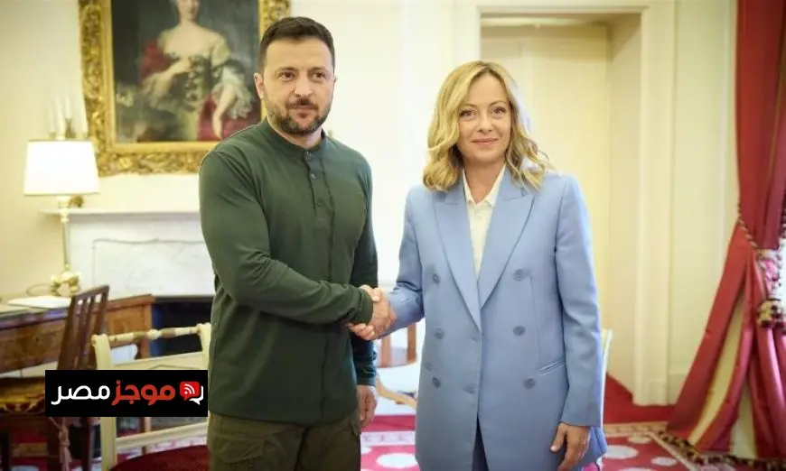 زيلينسكي يعبّر عن ثقته برئيسة وزراء إيطاليا في إنجاح مفاوضات السلام