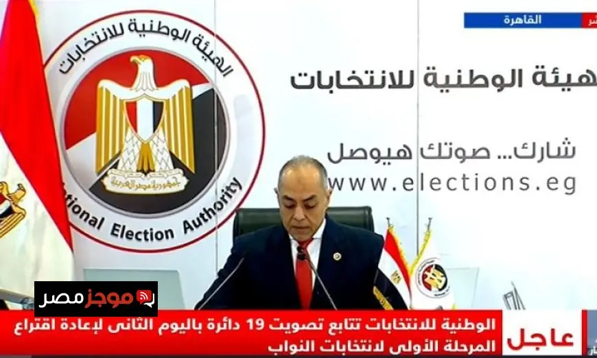 الانتخابات النيابية تسير بسلاسة في جميع لجان الاقتراع وفق الوطنية للانتخابات