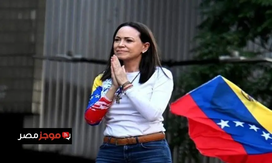 المعارضة الفنزويلية الحائزة على جائزة نوبل للسلام تفوت مراسم توزيع الجوائز المرتقبة