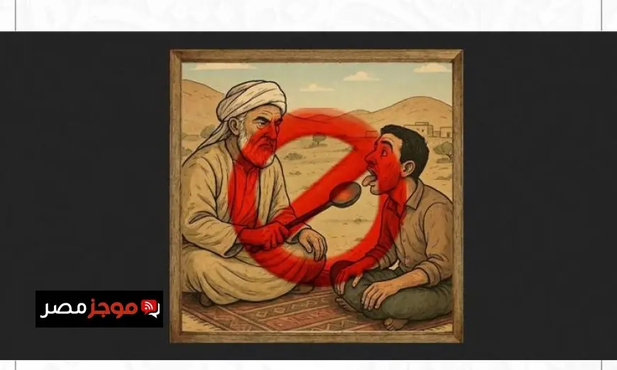 الإفتاء تحذر من ممارسة البشعة وتؤكد على حرمتها شرعا وضرورة حماية الكرامة الإنسانية