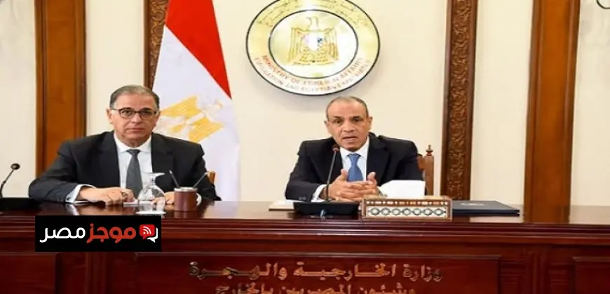 عبدالعاطى يعقد اجتماعاً لمتابعة تقدم العمل في الملفات السياسية والقنصلية مع قيادات وزارة الخارجية