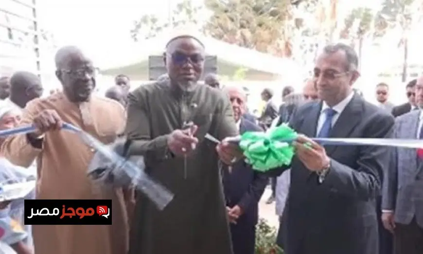 نائب رئيس جامبيا يثمن جهود المركز الطبي المصري في بانجول ويقدم شكره للرئيس السيسي