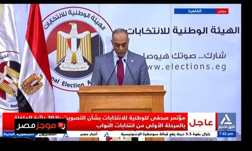 بنداري تعلن بدء فرز أصوات الناخبين في 31 لجنة اقتراع خارج البلاد لانتخابات النواب