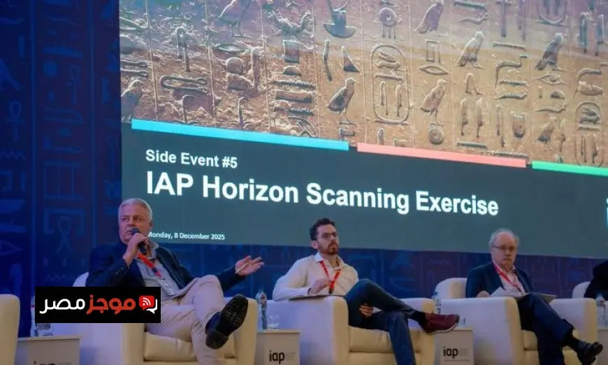 مصر تستضيف المؤتمر السنوي لهيئة الشراكة بين الأكاديميات 2025 في مجال التعليم العالي