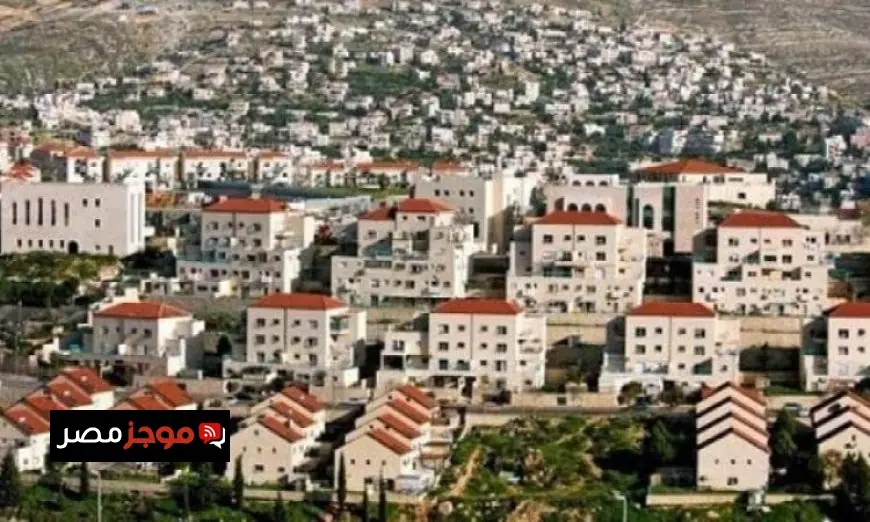 هيئة فلسطينية تكشف عن أن توسيع المستوطنات جزء من خطة ضم الضفة الغربية من قبل إسرائيل