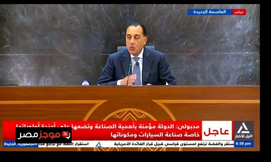 مدبولي يؤكد أهمية الإسراع في استكمال وإصدار قانون تنظيم تداول البيانات والمعلومات