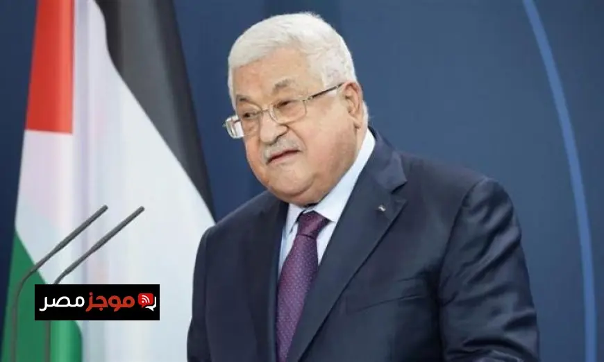 الرئيس الفلسطيني يؤكد أن غزة جزء لا يتجزأ من الدولة الفلسطينية ويشدد على عدم وجود حل عسكري أو أمني للقطاع