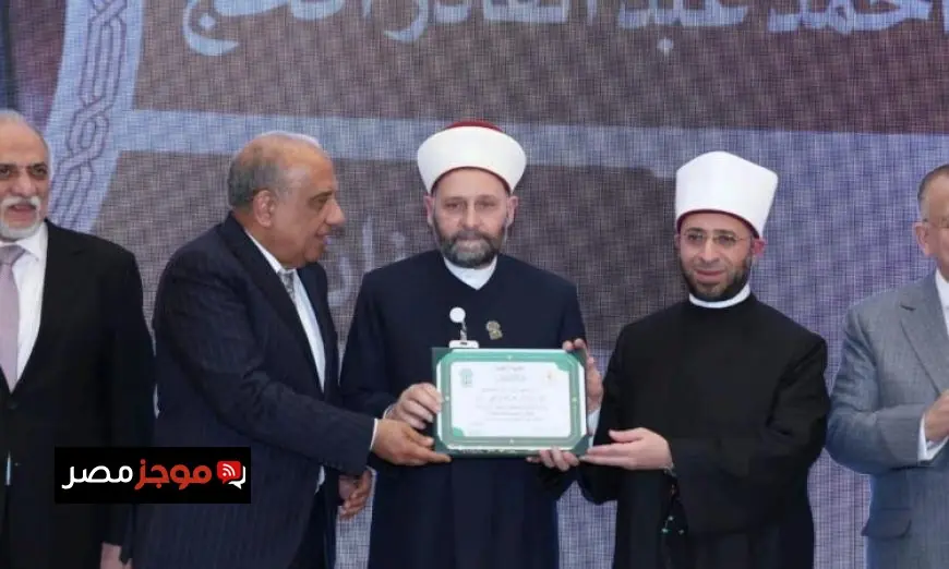 تتويج الفائزين في المسابقة العالمية للقرآن الكريم النسخة 32 بفعاليات مميزة