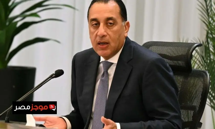 مدبولي يعلن عن توجيهات الرئيس بإطلاق حزمة متكاملة من التيسيرات لدعم القطاعات المختلفة