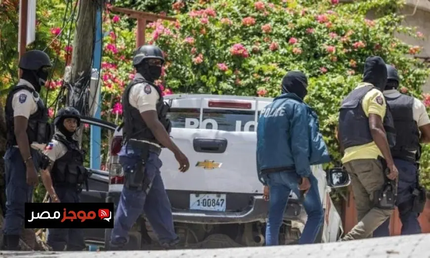 تحالف دولي يعلن عن نشر قوات جديدة لدعم هايتي في مواجهة العصابات