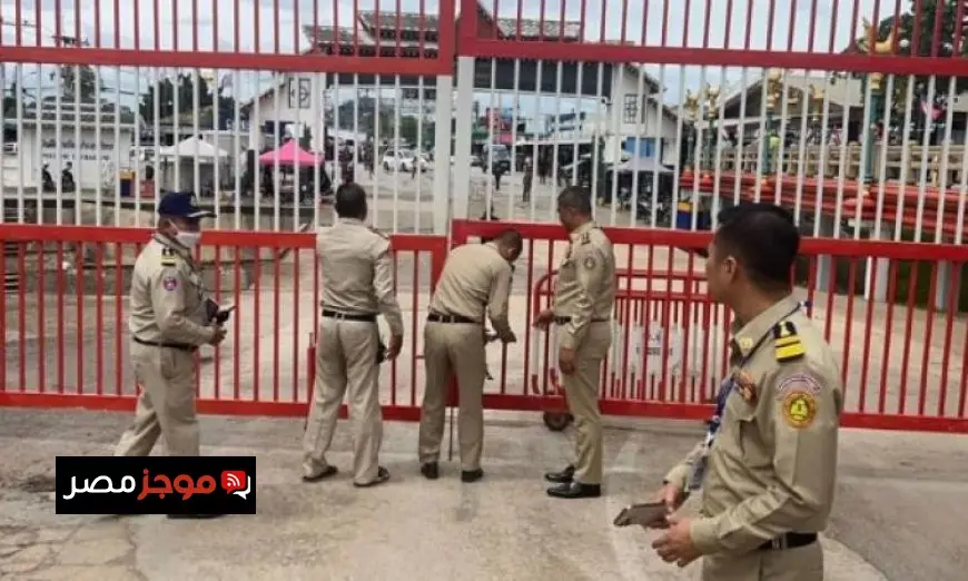 كمبوديا تقرر إغلاق كافة المعابر الحدودية مع تايلاند لأسباب أمنية