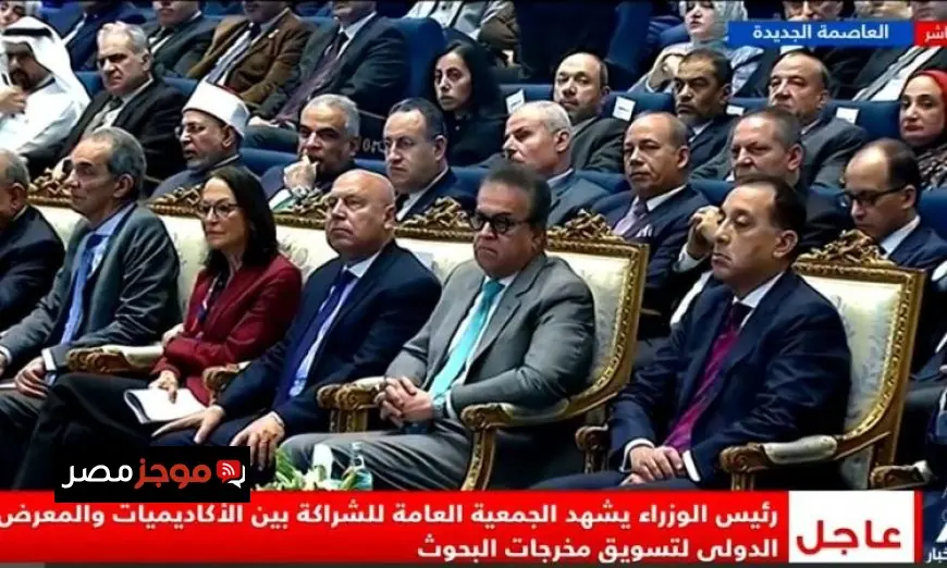 مدبولي يشارك في جمعية الشراكة للأكاديميات ويطلق المعرض الدولي لتسويق مخرجات البحوث