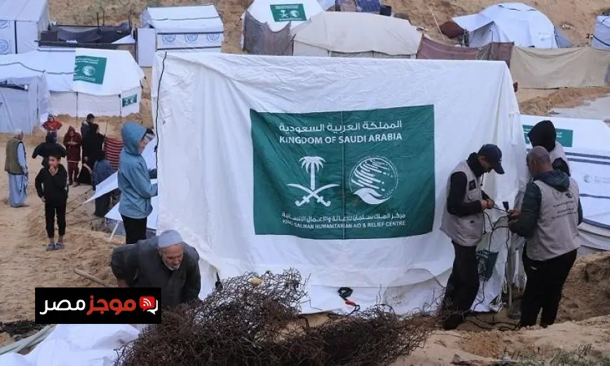 سلمان للإغاثة يعزز جهوده الميدانية لاستقبال نازحي جنوب قطاع غزة